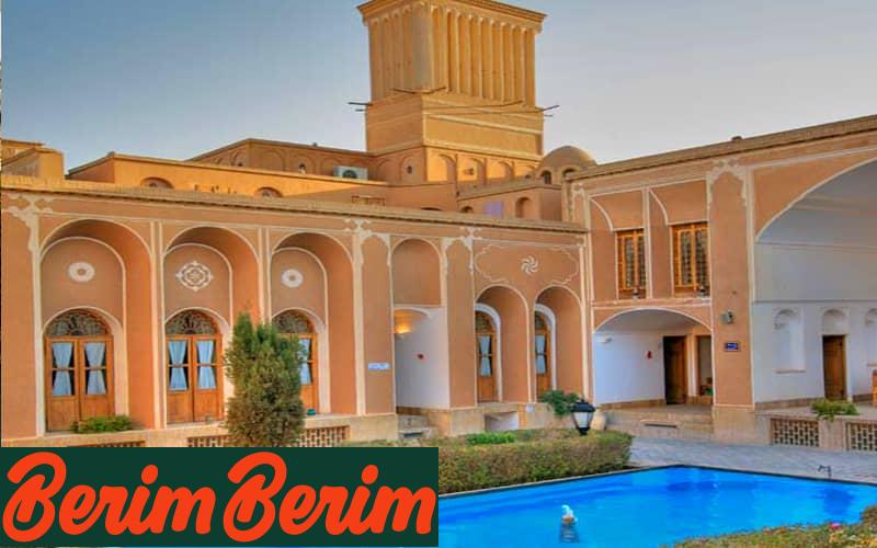 hotel laleh yazd هتل های یزد